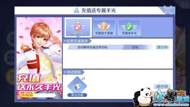 QQ��������4������Щ�_4�»����