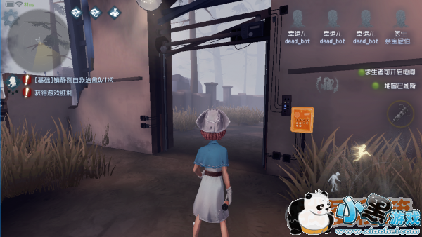 第五人格求生者攻略_对抗监管者技巧、取胜技巧