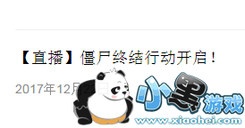 终结者2手游糖果大作战模式什么时候出?