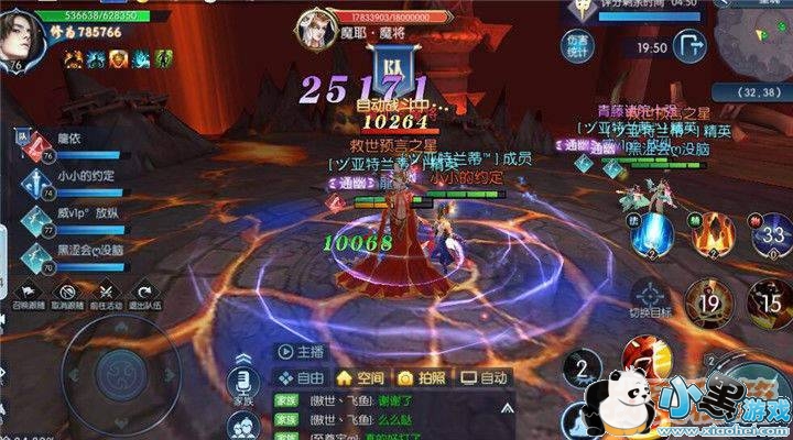 择天记异世星魂天机阁手动玩法大全