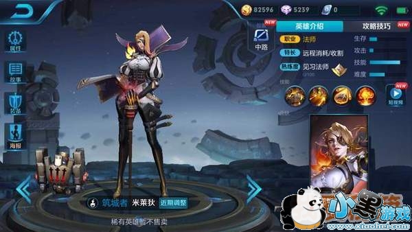 王者荣耀米莱狄动态技能介绍