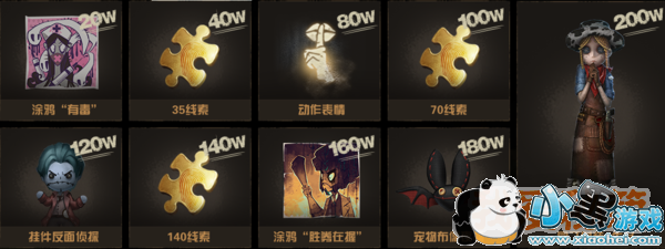 第五人格九游服、哔哩哔哩服、网易官网服有什么区别?