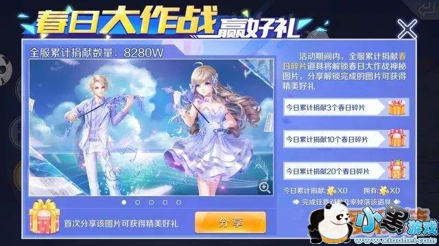 QQ��������4������Щ�_4�»����