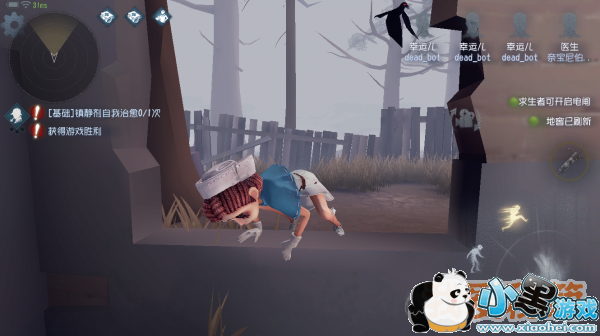 第五人格求生者攻略_对抗监管者技巧、取胜技巧