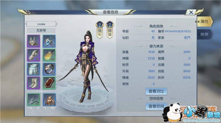 择天记异世星魂天机阁手动玩法大全