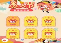 QQɳ˽ڻȤζƲμӷ򡢽[ͼ]