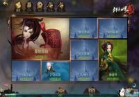 �������ԣ�������ο��ٵ����뽭��[ͼ]