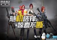 �ս���2����4��4�ո������ݻ���[ͼ]