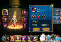 ����ħ��ȫ�°汾��Ϯ��������ɫ���ȿ���[ͼ]