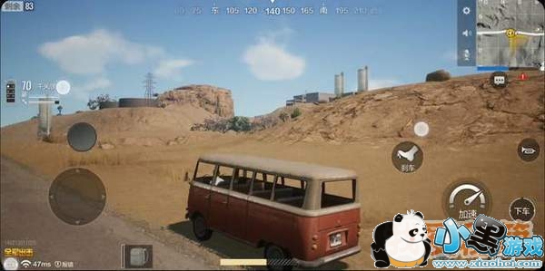 绝地求生全军出击上线跳伞跟随系统