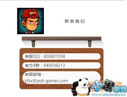 幸存者危城账号出现问题怎么办_幸存者危城账号问题解答