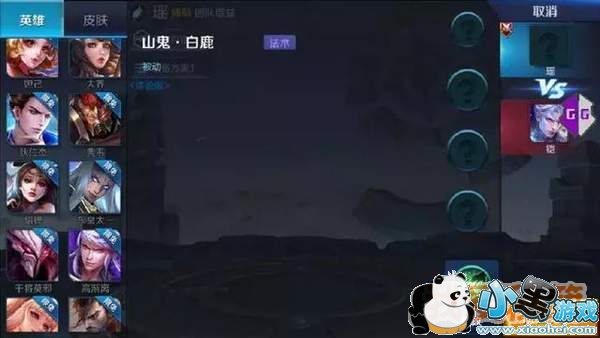 王者荣耀新英雄瑶技能名称更改