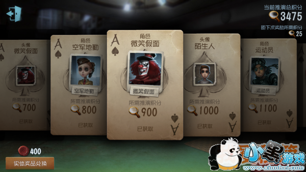 第五人格微笑假面裘克怎么样_裘克属性图鉴一览