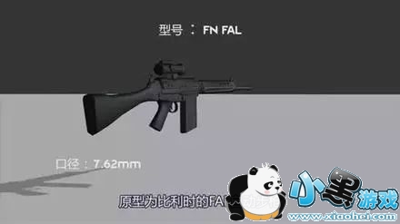 绝地求生FNFAL厉害吗