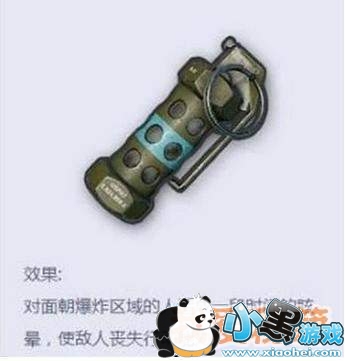 绝地求生2019年4月份未来改版计划