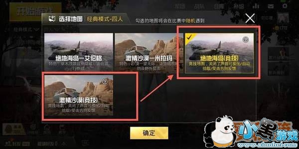 ���������̼�ս����������ģʽ�淨����