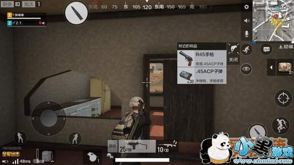 绝地求生全军出击上线跳伞跟随系统