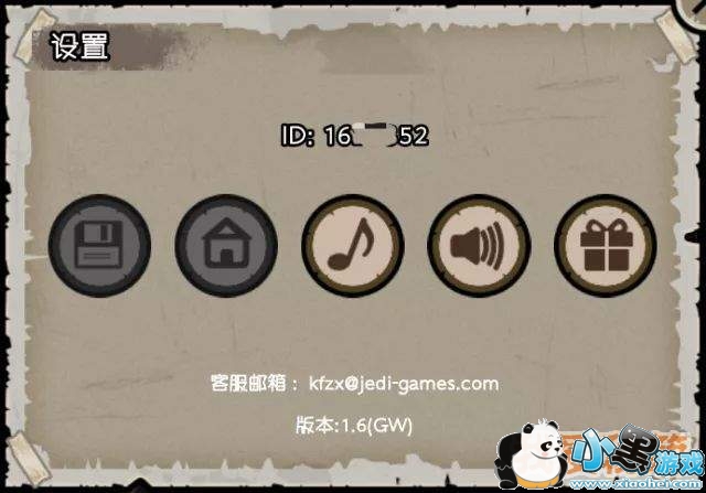 幸存者危城账号出现问题怎么办_幸存者危城账号问题解答