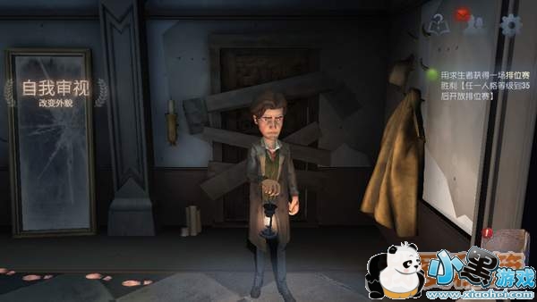 第五人格全职业天赋加点攻略