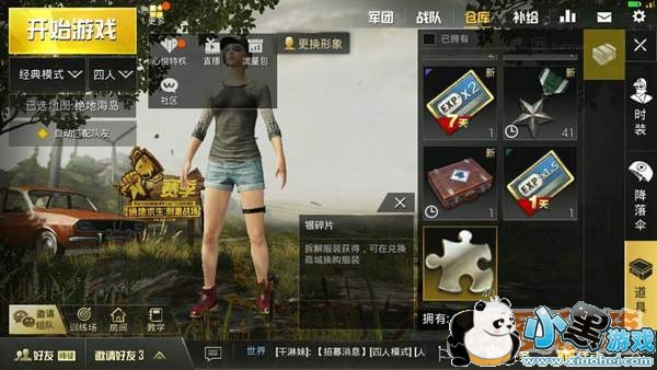 ���������̼�ս���һ��̳�������_�һ��̳�λ��