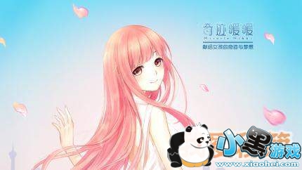 奇迹暖暖4月4日更新了什么_奇迹暖暖4月4日更新内容汇总