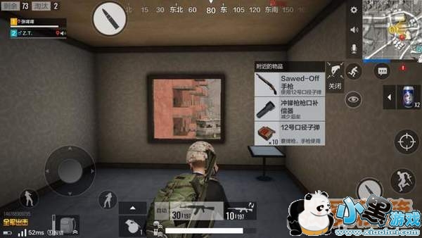 绝地求生全军出击上线跳伞跟随系统