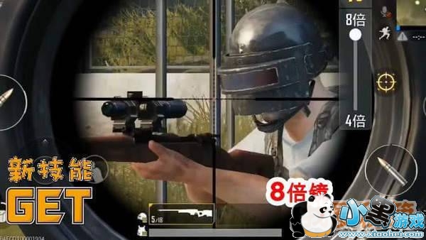 绝地求生刺激战场倍镜系统优化实测