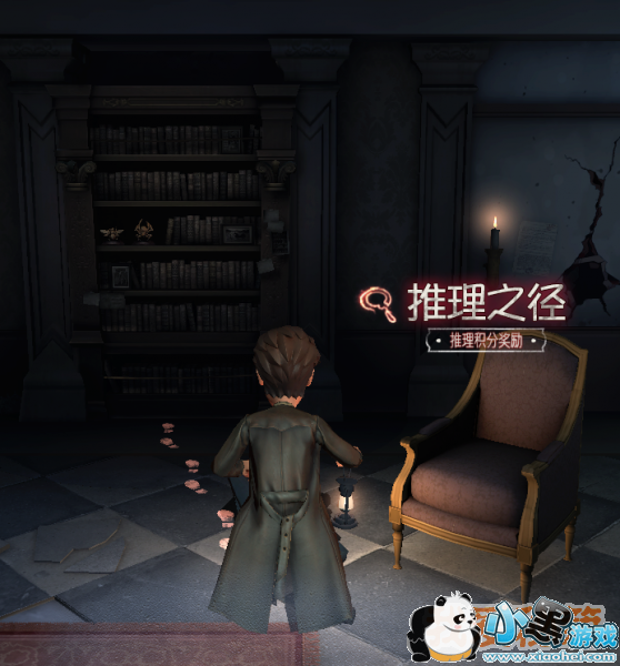 第五人格推理之径全攻略