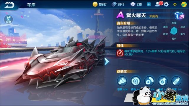 QQ�ɳ����ι����������