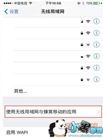 第五人格无法连接到服务器的解决办法
