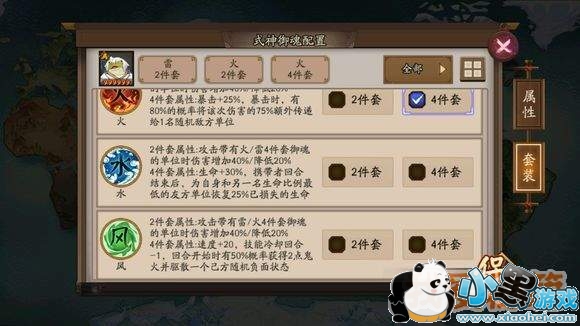 阴阳师呱太入侵活动阵容推荐