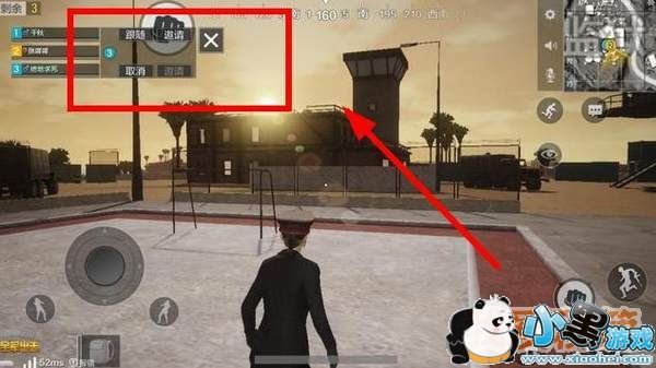 绝地求生全军出击上线跳伞跟随系统