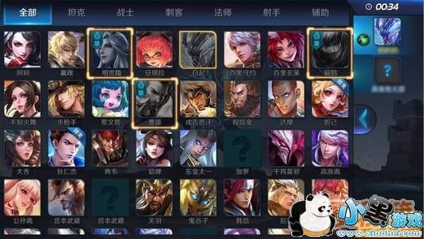 王者荣耀五军对决新增投票玩法