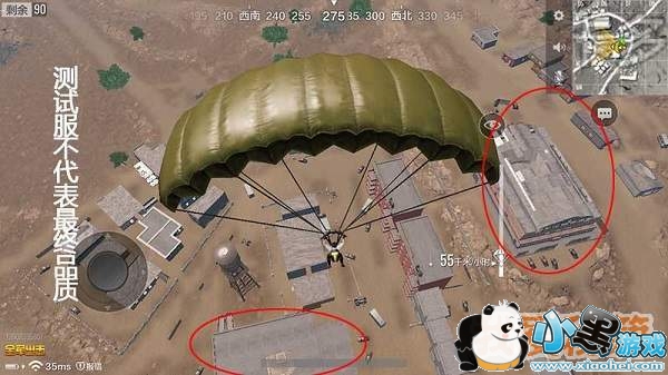 绝地求生全军出击沙漠争锋新版本更新了什么?