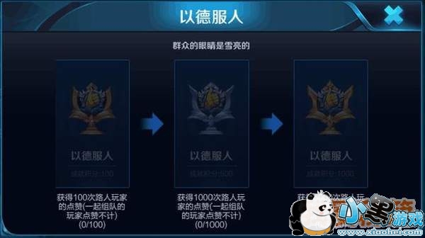 王者荣耀五军对决新增投票玩法