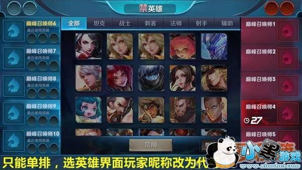 王者荣耀预组队上线_闪光道具和玫瑰道具使用攻略