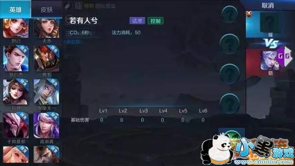 王者荣耀新英雄瑶技能名称更改