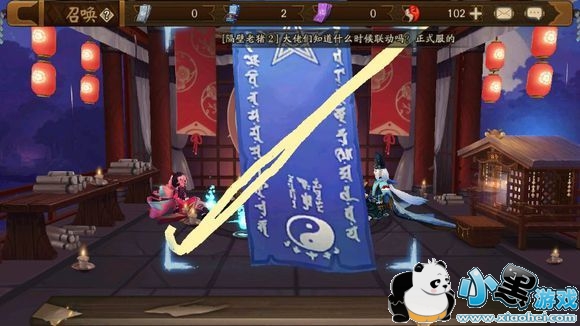 阴阳师四月份的神秘图案画法攻略