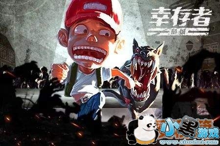 幸存者危城账号出现问题怎么办_幸存者危城账号问题解答