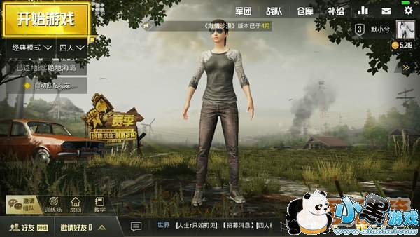 绝地求生刺激战场银碎片兑换方法及兑换商店开放时间