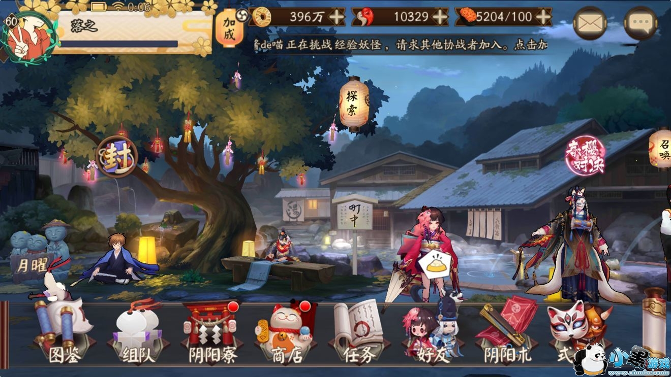 阴阳师SSR鬼灯值不值抽,掉率怎么样?