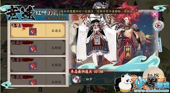 ����ʦ��ʽ�ܹ�����_����ʦssr���ƵĻ�ȡ;��