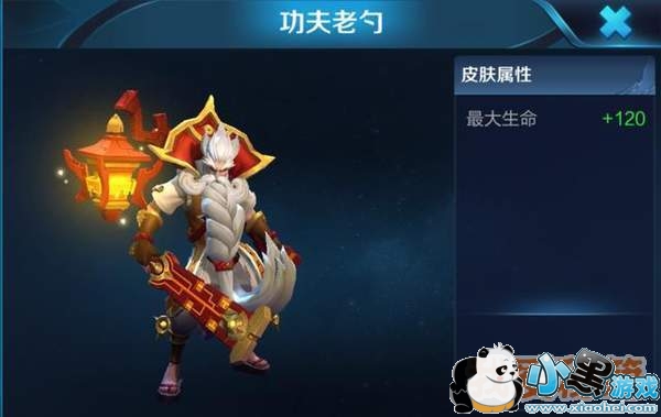 ������ҫ�Ϸ��ӹ���������Ƥ������ʱ��۸񼰻�ȡ��������