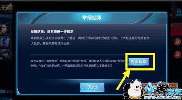 王者荣耀4月3日更新开启多重活动