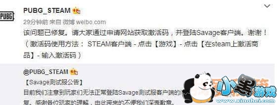 ��������Savage���Է���¼������ô�죿����ȥʲô�����