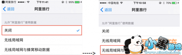 第五人格无法连接到服务器的解决办法