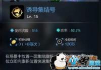 ս�������ೱ����|����|���弼�ܽ�����ȫ[ͼ]