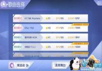 QQ��������chufx�߷�ͨ�ع���[ͼ]