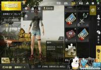 ���������̼�ս���һ��̳������� �һ��̳�λ��[ͼ]