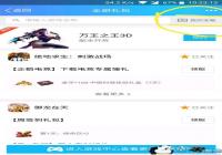 ���������̼�ս��С��ȹ��ȡ����[ͼ]